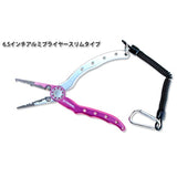 KAHARA 6.5 inch aluminum pliers slim type