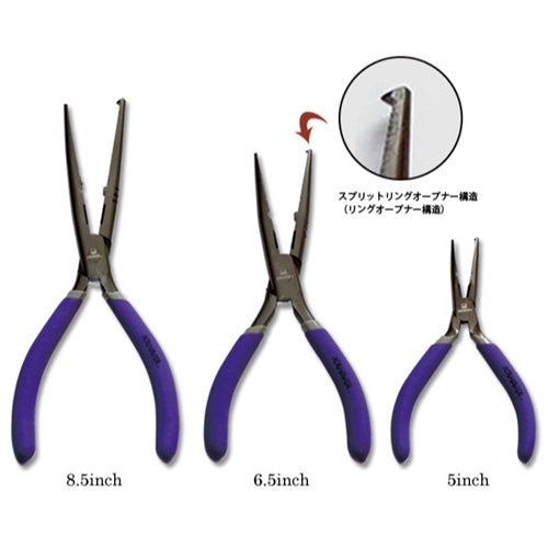 KAHARA stainless steel long nose pliers straight type