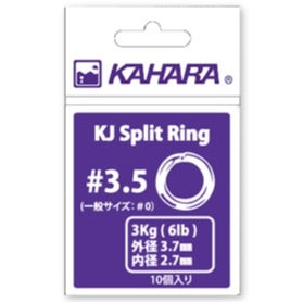 KAHARA split ring (silver)