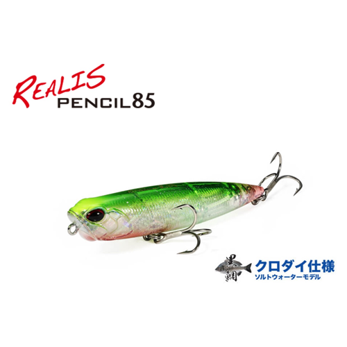 DUO REALIS PENCIL 85 SW Limited