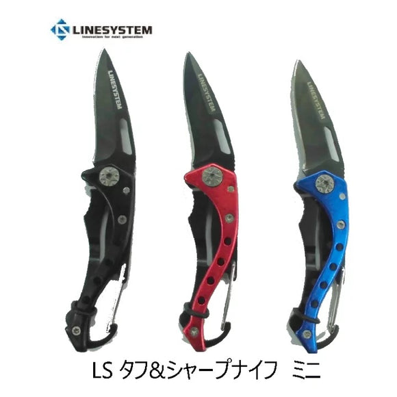 SHARP KNIFE Line system MINI Red