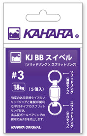 KAHARA KJ BB swivel (split ring X split ring)